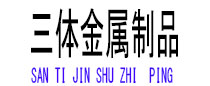 松潘光伏配件